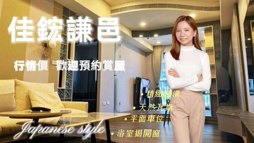 ⛵安平稀有3年屋窗景綠意×低密度公設×平車｜台南市安平區府平路