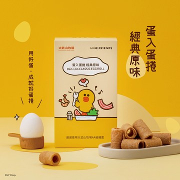 【LINE FRIENDS特別款】蛋入蛋捲 經典原味（一盒18入）