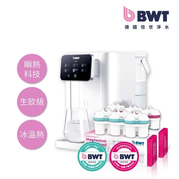 BWT德國倍世 桌上型瞬冰瞬熱淨飲水機 1機6芯 鎂離子+鋅鎂離子(AQA EASY)
