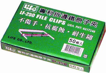 KING LIFE 金徠福 專利折邊鐵原子夾 LF-250