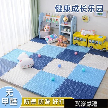 泡沫地垫兒童泡沫地墊拼接加厚爬爬墊子地墊滿鋪房間地板墊榻榻米地墊臥室