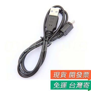 SAMSUNG YP-T8 YP-T55 YP-C1 D1 W3 USB 2.0 MP3 傳輸線 數據線
