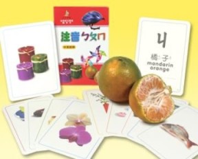 注音ㄅㄆㄇ（大識字卡）