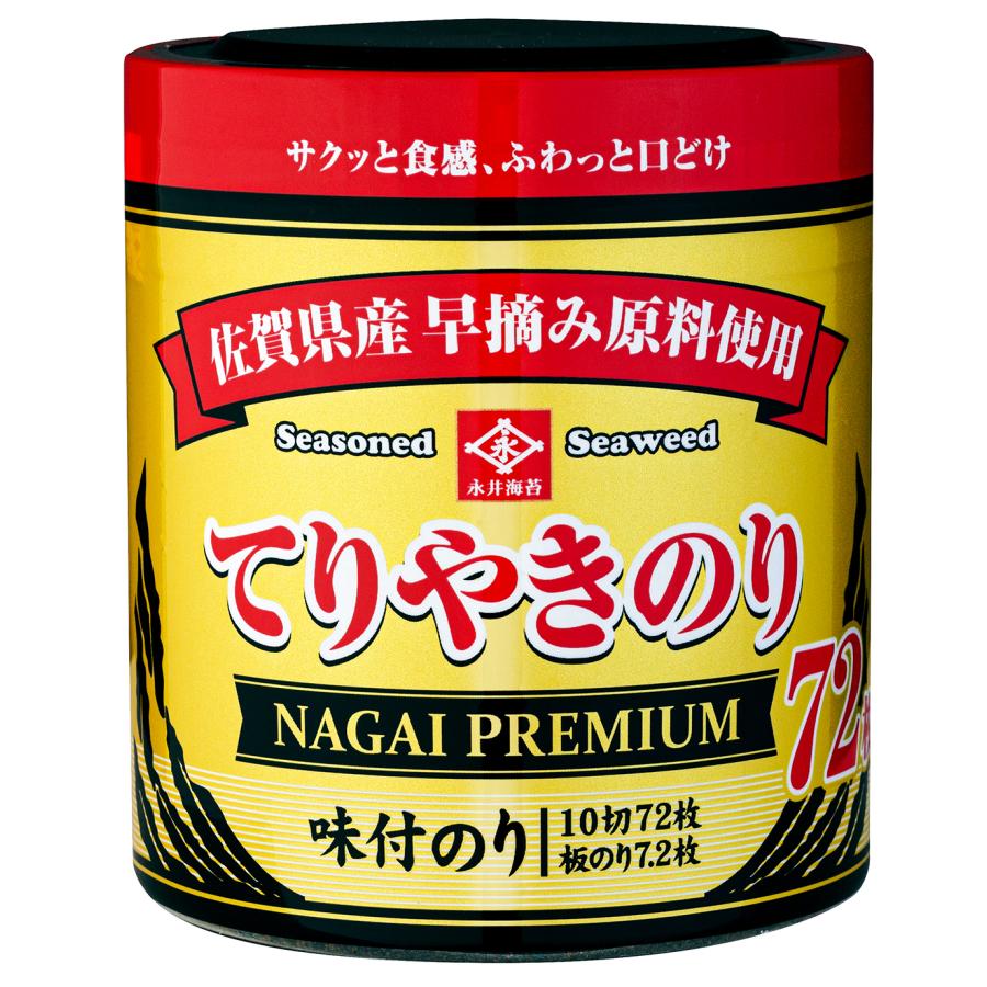 てりやきのり卓上１０切７２枚１ケース（６本入）