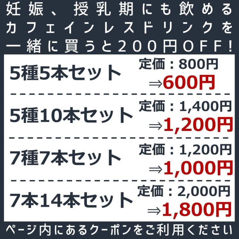 送料無料○6種類6本】粉ミルク 6大ブランド お試し セット【各1本入