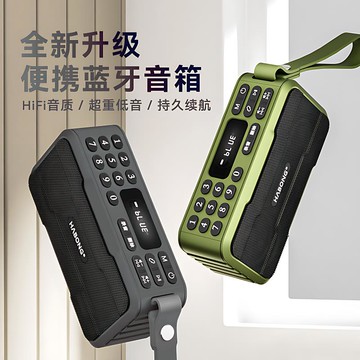 輝邦B08音響多功能收音機戶外插卡重低音小鋼炮U盤音箱播放器