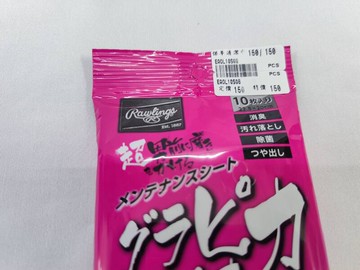 Rawlings 羅林斯 棒球 棒壘 手套 保革清潔布 直接保養 皮革 消臭 除菌 清潔保養 EAOL10S08