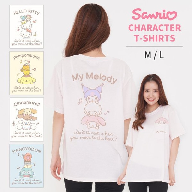 サンリオ キャラクター Tシャツ レディース 半袖 Tシャツ 薄手 ゆったり 可愛い ルームウェア レディース 夏用 部屋着 パジャマ ねまき 寝間着 おうち着 キティ 通販 Lineポイント最大0 5 Get Lineショッピング