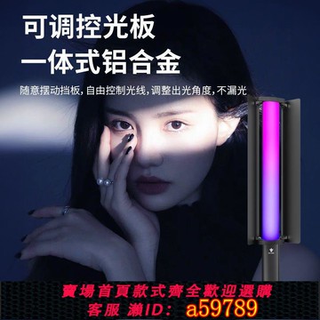 【台灣公司 可打統編】沃爾夫岡棒燈戶外便攜夜景拍照手拿燈棒手持補光燈BGD80II