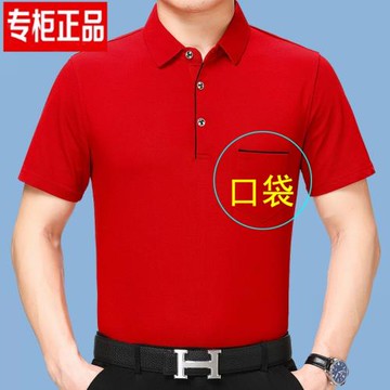 夏季男裝爸爸裝短袖T恤男中老年婚禮紅色本命年Polo衫棉口袋衣服
