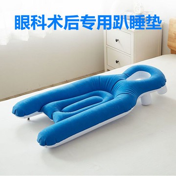 公司貨 免運 可開票 視網膜趴枕頭脫落眼底手術后眼睛網脫玻切趴睡枕神器枕眼科視網膜