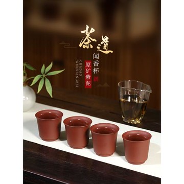 紫砂功夫茶杯個人專用主人杯原礦紫泥手工茶盞茶碗茶道聞香品茗杯