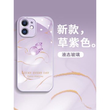 水晶葫蘆適用蘋果11手機殼iPhone11pro高端網紅promax爆款12全包13防摔14por創意15高級感16plus女款保護套