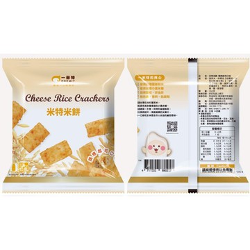 【即期品】米特米餅10g-焗烤起司口味(效期:2026/3/28)