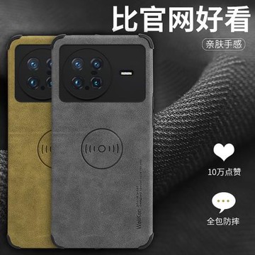 適用VIVOXNOTE手機殼新款高檔汽車車載磁吸支架軟硅膠自制個性包邊鏡頭保護防摔殼磨砂創意高級簡約手機套