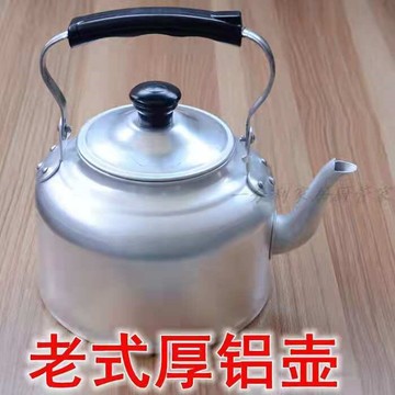 燒水壺柴火老式鋁壺加厚燒水壺家用燃氣煤氣煤爐茶水壺鋁制壺