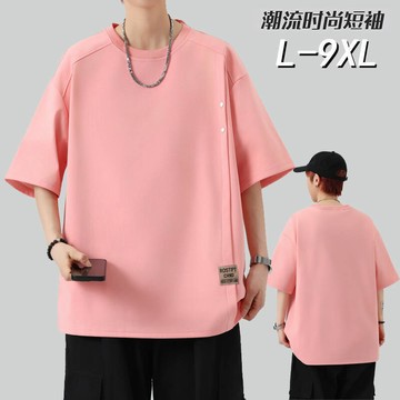 【台灣現貨 L-8XL大尺碼🔥】 夏季短袖T恤 寬鬆休閒 圓領薄款 潮牌上衣 大尺碼男裝 百搭神T 型男必備