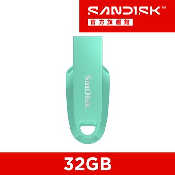 SanDisk Ultra® Curve™ USB 3.2 隨身碟(公司貨) 32GB 青蘋果綠