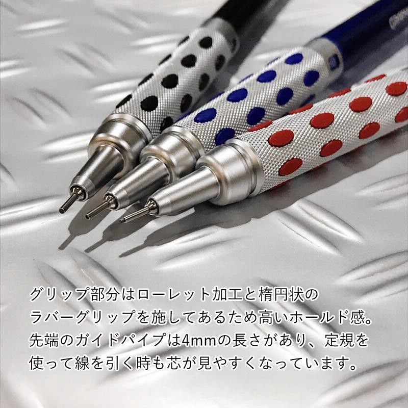 ぺんてる グラフギア1000 西日本限定カラー シャープペンシル 黒 銀 赤 銀 青 銀 0 5mm Pg1015 製図シャープ シャーペン Pentel Graphgear1000 通販 Lineポイント最大0 5 Get Lineショッピング