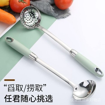 不鏽鋼湯杓 不鏽鋼鍋勺 撈勺 盛粥勺 燙勺 火鍋勺 304食品級不銹鋼 傢用長柄火鍋勺盛湯勺漏勺套裝大號加深加厚勺子