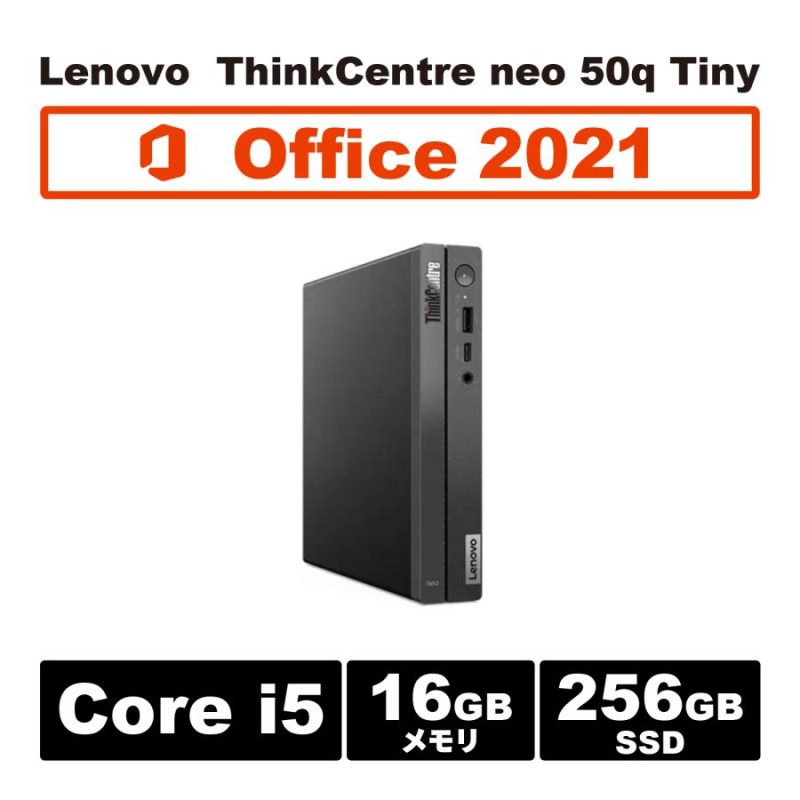 Core i5搭載 Lenovo ThinkCentre neo 50q tiny Gen 4 MS office2021 ...