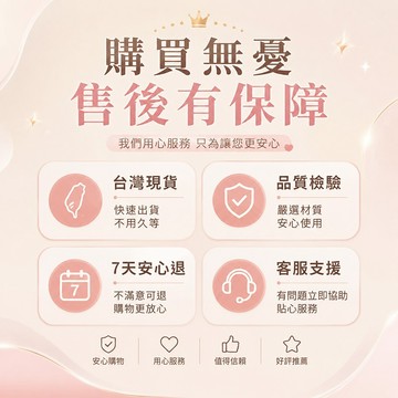 【VIP服務卡】Mini劉海梳 造型梳 劉海夾 售後服務 優先發貨