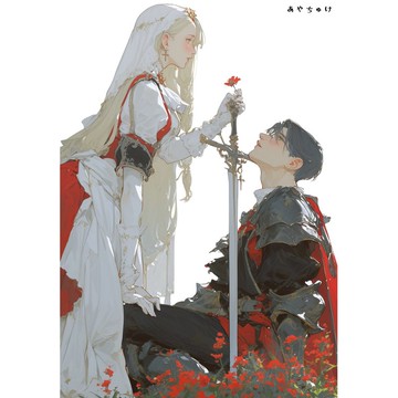 【2 月新品 3】07-113-0030 人物貼紙 兩人 奇幻風格