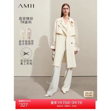 Amii極簡風衣女2025秋新款長款寬松顯瘦外套側開襟翻領配腰帶大衣