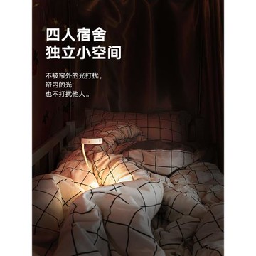 學生床簾上下鋪男女生遮光布宿舍上鋪大學生寢室窗簾ins風床鋪簾