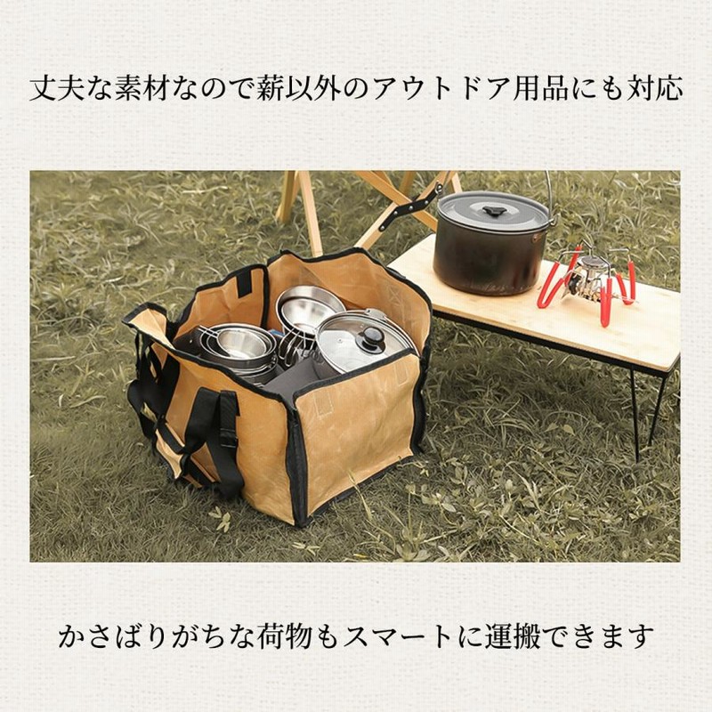 薪バッグ ログキャリー 薪 バッグ 焚火 焚き火 キャンプ