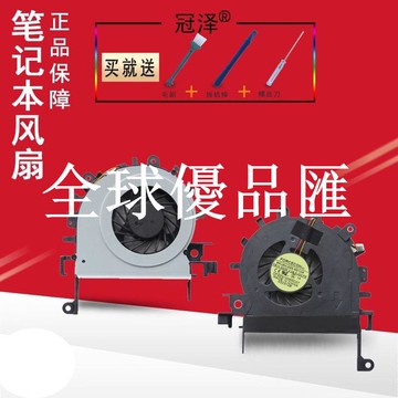 【全球優品匯】適用宏基 4250 4253 4552 4552G 4739 4739Z 4339 4749風扇