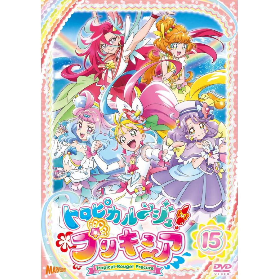 ハピネット トロピカル~ジュ プリキュア vol.15