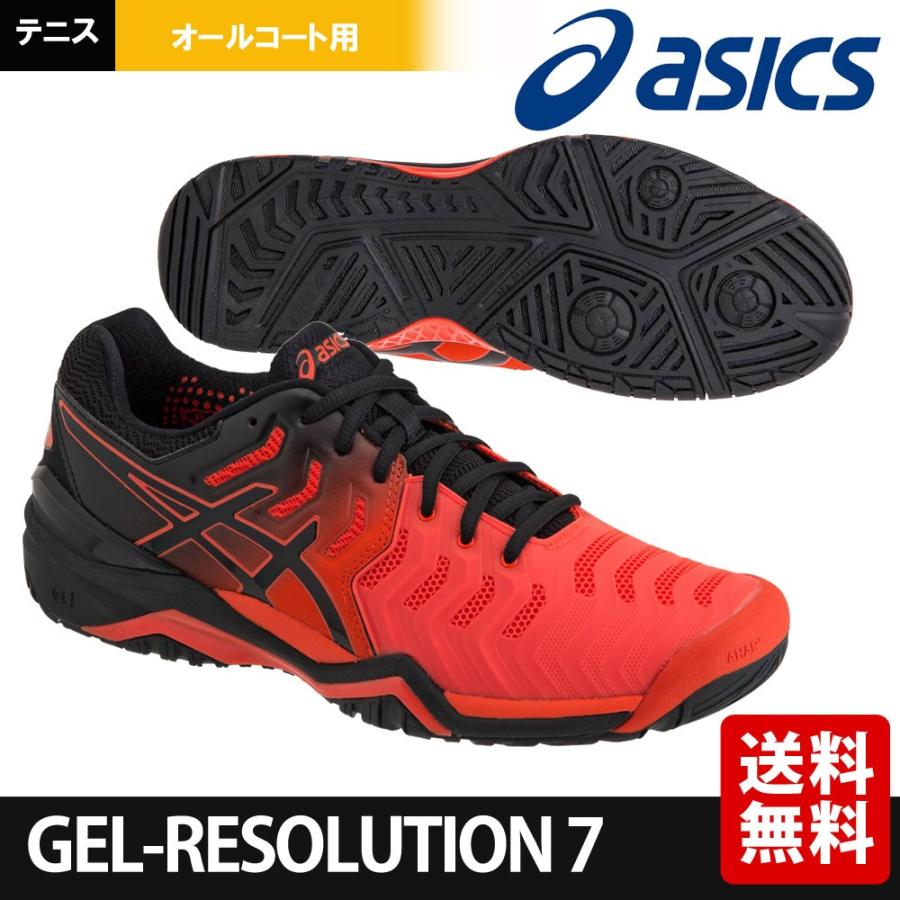 アシックス asics テニスシューズ メンズ GEL-RESOLUTION 7 ゲルレゾ