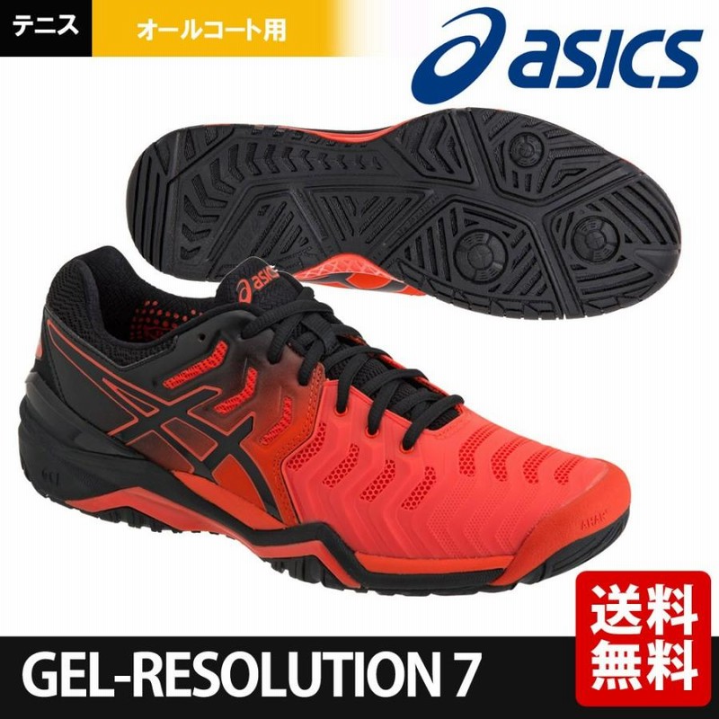 アシックス asics テニスシューズ メンズ GEL-RESOLUTION 7 ゲルレゾ 