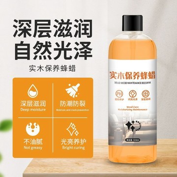 🔥臺灣出貨🔥蜂蠟護木漆 木蠟油 木材防腐 木頭漆 實木聚酯漆 木蠟油 防水防腐 木頭透明漆 護木油 保護漆