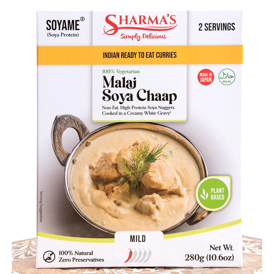 レトルトカレー シャルマ インド料理 100% Vegetarian Malai Soya Chaap マライソヤチャップ SHARMA'S