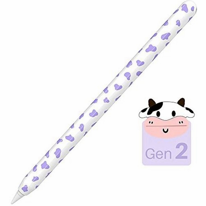 Niutrendz Apple Pencil カバー 第2世代 シリコン保護ケース かわいい 牛のパターンデザイン Apple Pencil 第二世代 通販 Lineポイント最大0 5 Get Lineショッピング