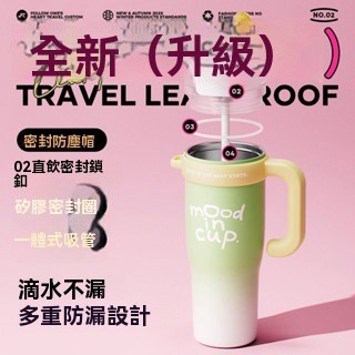 🌈物生物水杯 新款帶鎖扣+溫顯🌈 大麥克水壺 陶瓷冰霸杯 陶瓷保溫杯 手提冰霸杯 保温杯 吸管杯 吸管保溫杯【華台】