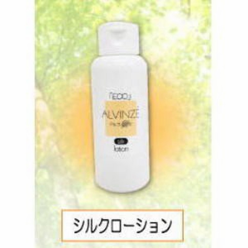 アルヴィンゼ無添加eco化粧品シルクローション 80ml F 赤ちゃんのお肌に 低刺激保湿化粧水 乳清ホエイプロテイン 通販 Lineポイント最大1 0 Get Lineショッピング