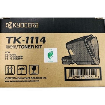 KYOCERA TK-1114 原廠黑色碳粉匣 (福利品)
