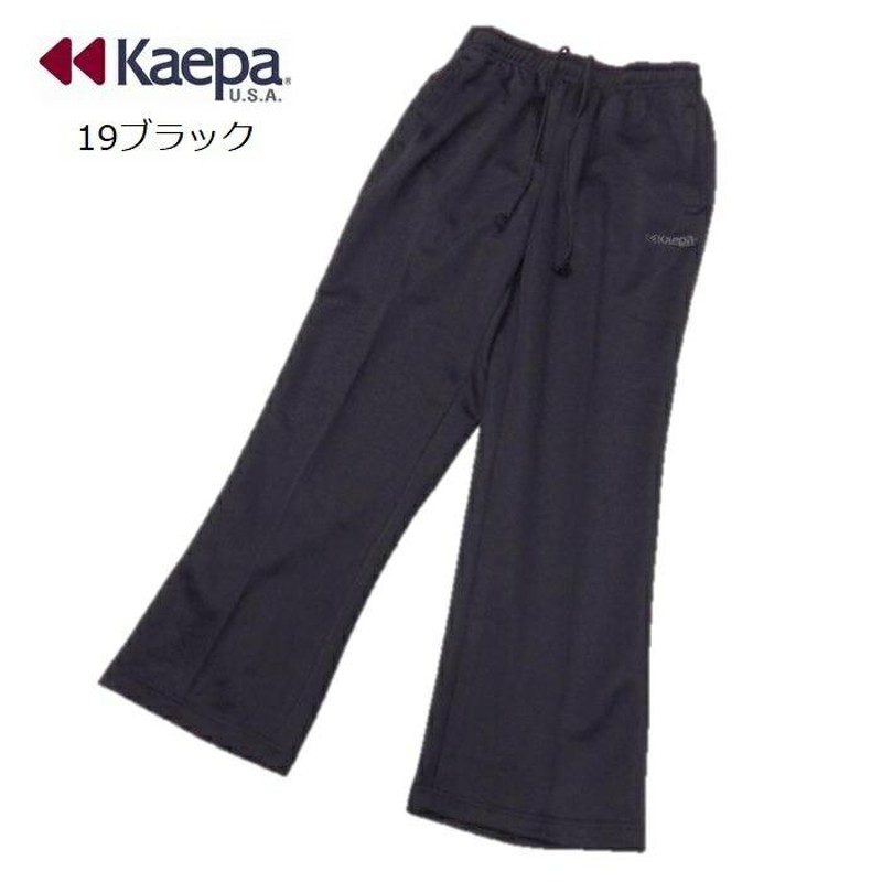 ケイパ Kaepa メンズ ストレート ジャージパンツ ジャージ 下 トレーニングパンツ 吸水速乾 UV M L LL XL チャコール グレー  ネイビー 紺 ブラック 黒KP471542 | LINEショッピング