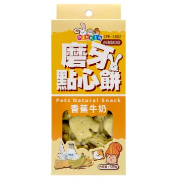 小動物磨牙點心餅-香蕉牛奶
