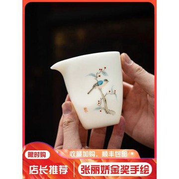 德化張麗嬌白瓷手繪公道杯大師羊脂玉瓷山水畫高檔分茶器陶瓷大號
