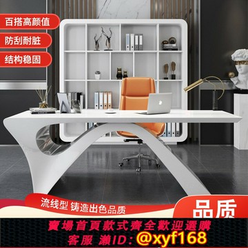 {可打統編 最低價}烤漆醫美咨詢桌簡約美容院老板辦公桌現代白色洽談主管經理桌直銷