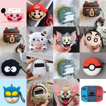 適用airpods保護套三代pro2蘋果無線藍牙耳機套airpodspro2保護殼二代airpods3代殼ipod硅膠airpod2盒aipods