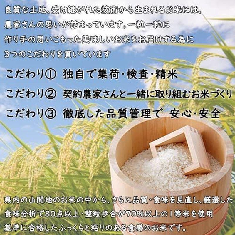 令和4年産 新潟産県 コシヒカリ 5? 白米 精米 (食味分析80点以上） １等米使用 新潟産 コシヒカリ 新潟 コシヒカリ こしひかり お