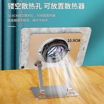 平板支架ipad桌面筆記本電腦支撐架子專用金屬床上懶人萬能pro網