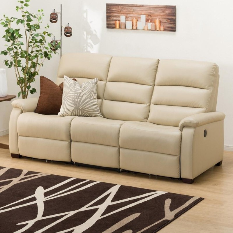 ニトリ 電動リクライニングソファ JOURNEY 3人掛け 家具 I349 3人掛け