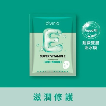蒂芬妮亞 深層E修護面膜(單片)
