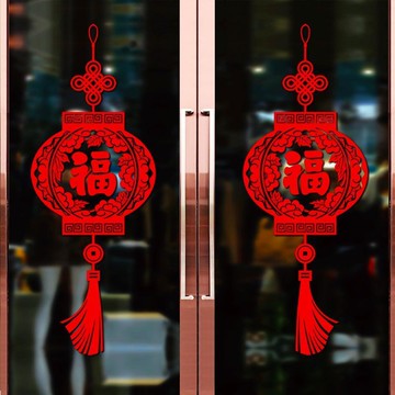 🚀隔日達出 可開統編🔥春節裝飾靜電貼廚房移門玻璃貼紙中國結窗花貼紙喜慶防水窗貼防撞